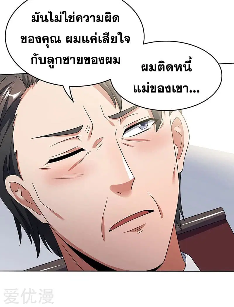 หน้า 13 จาก 45