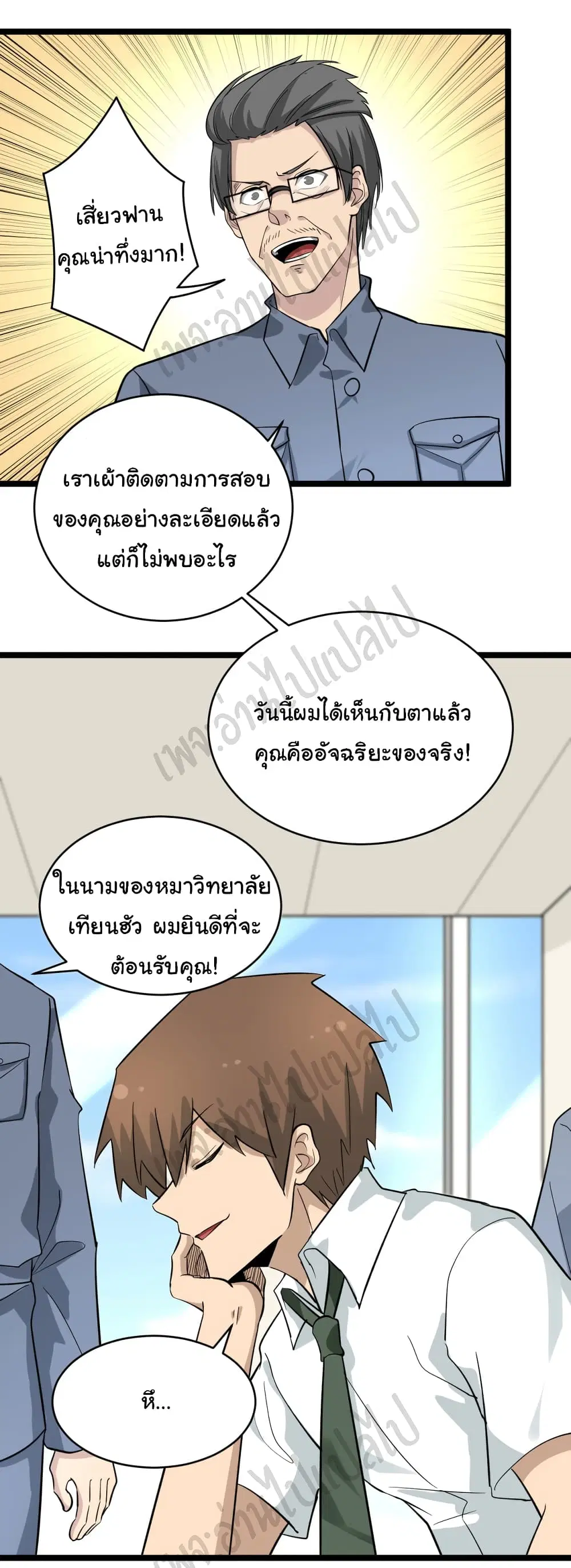 หน้า 29 จาก 34