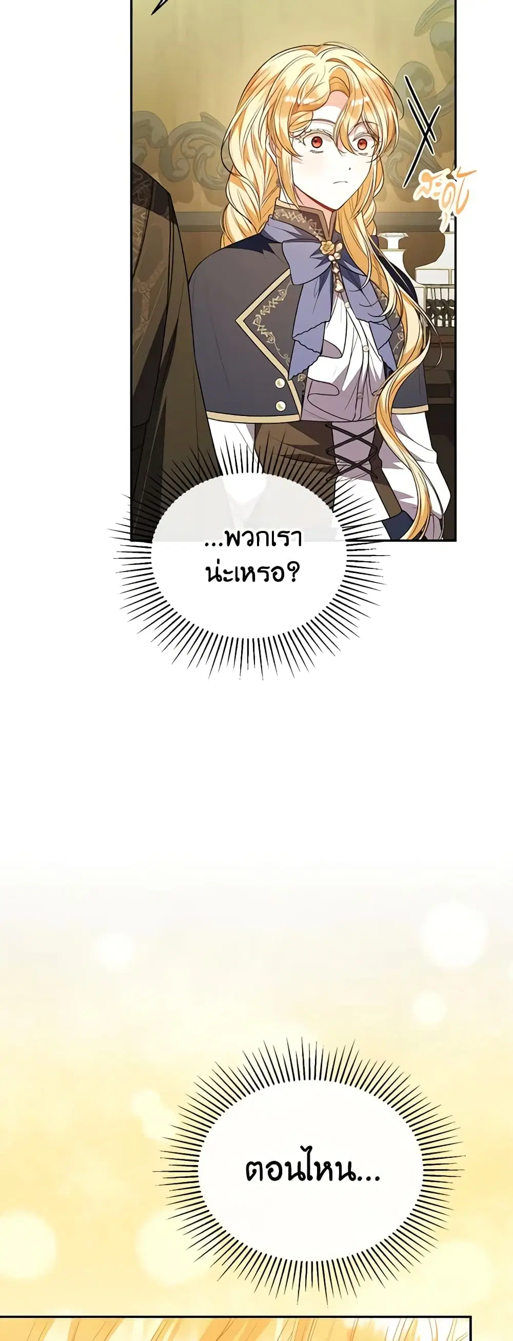 หน้า 24 จาก 46