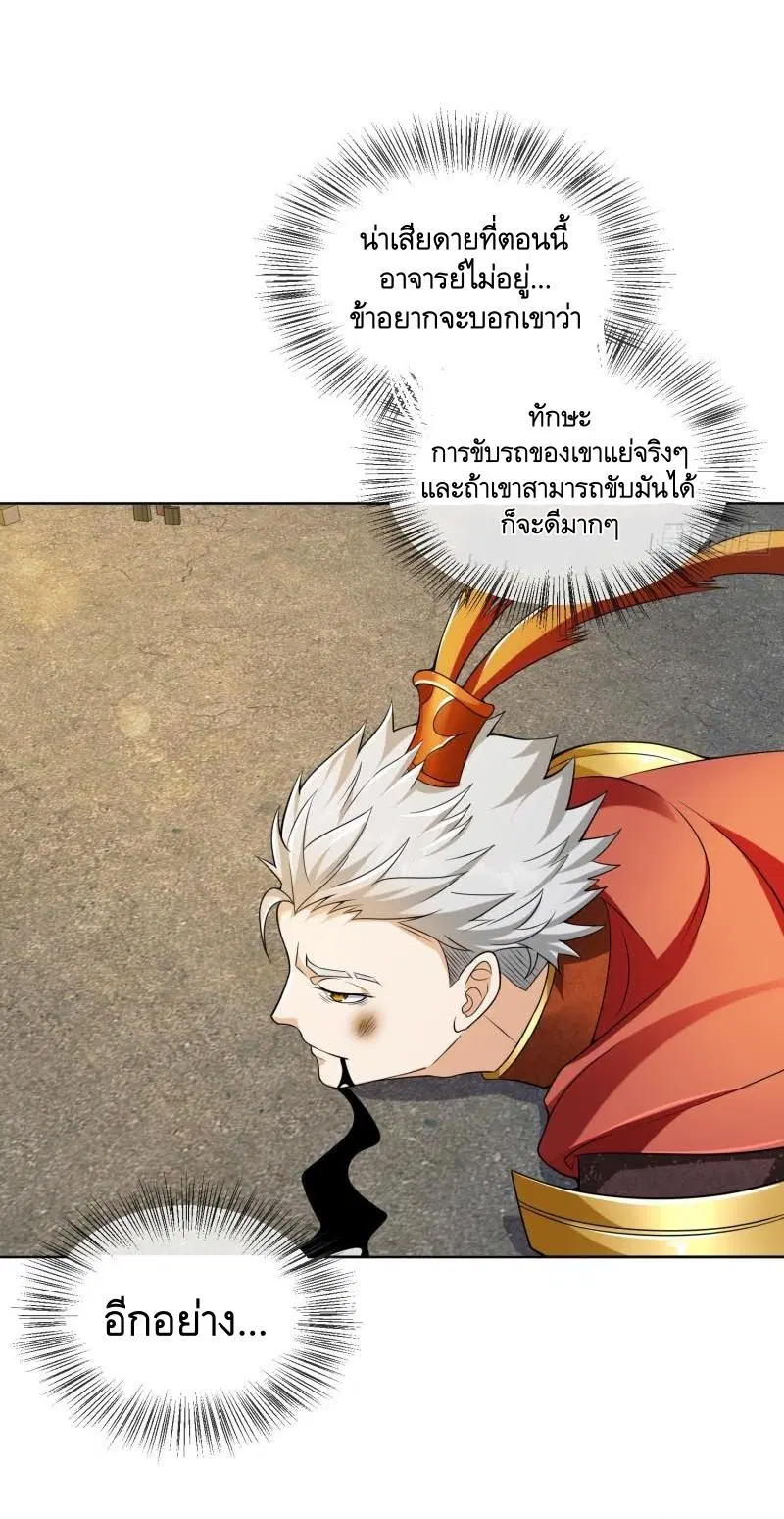 หน้า 40 จาก 63