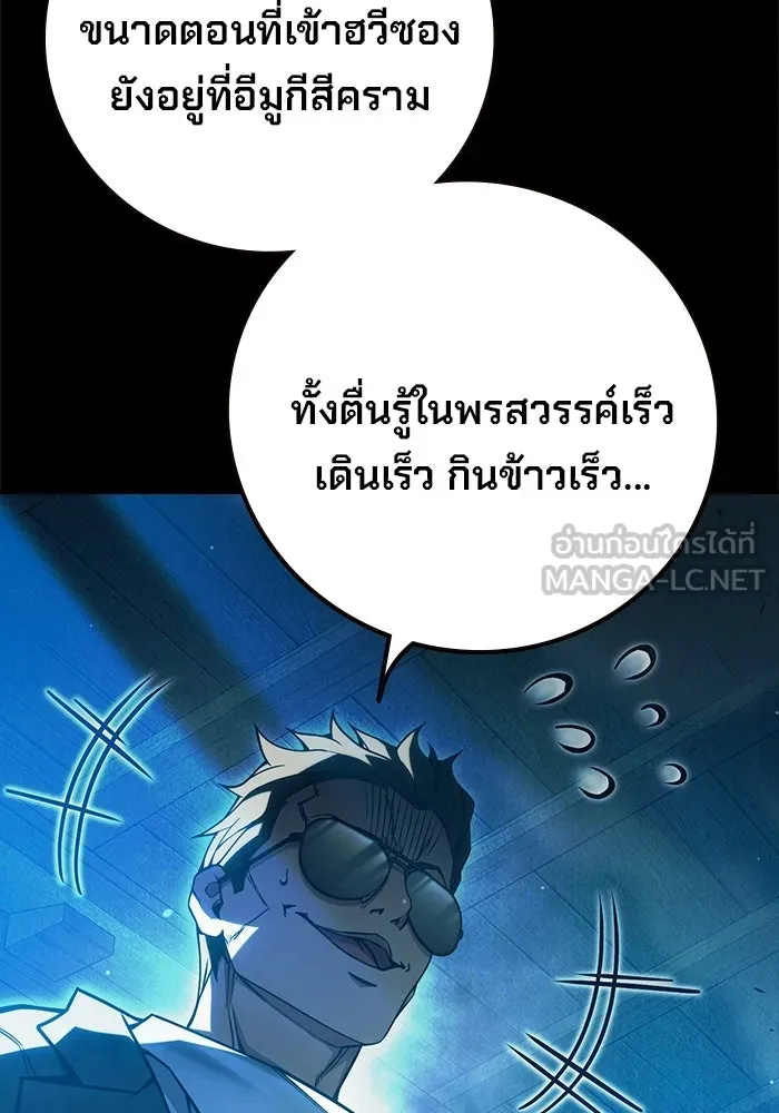 หน้า 171 จาก 226