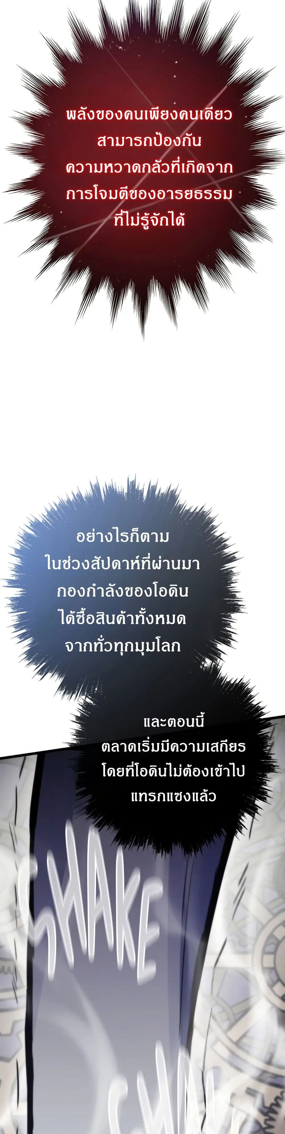 หน้า 14 จาก 50