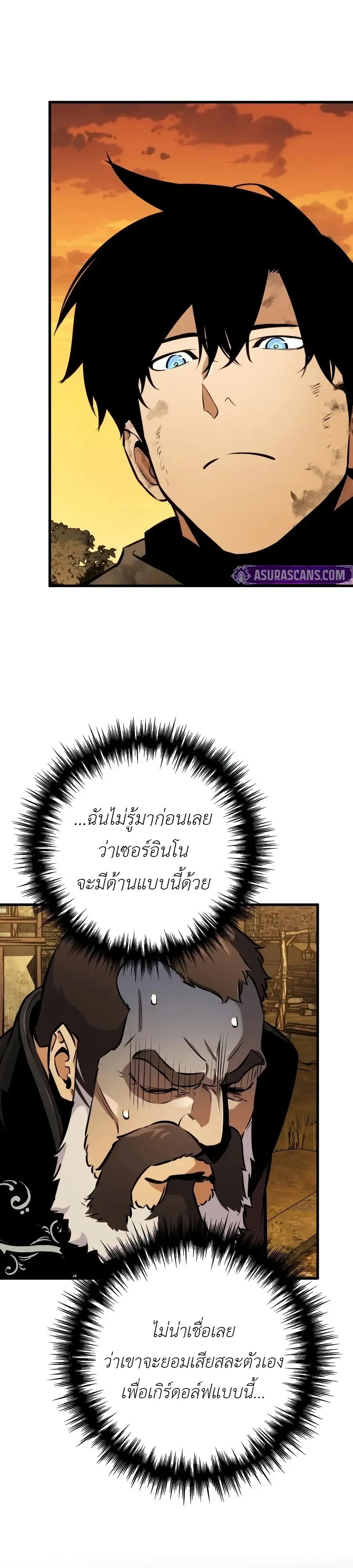 หน้า 9 จาก 57