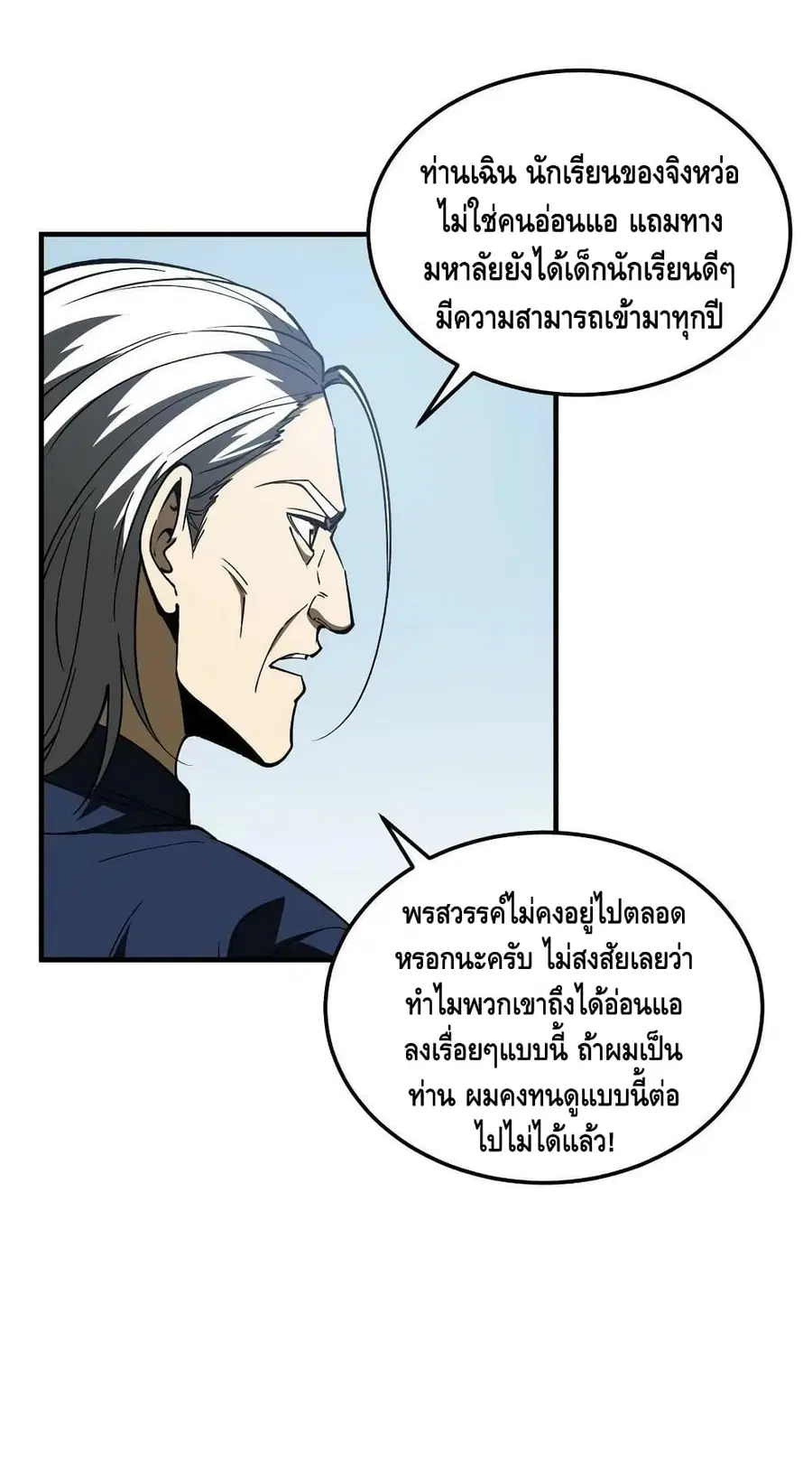 หน้า 52 จาก 62