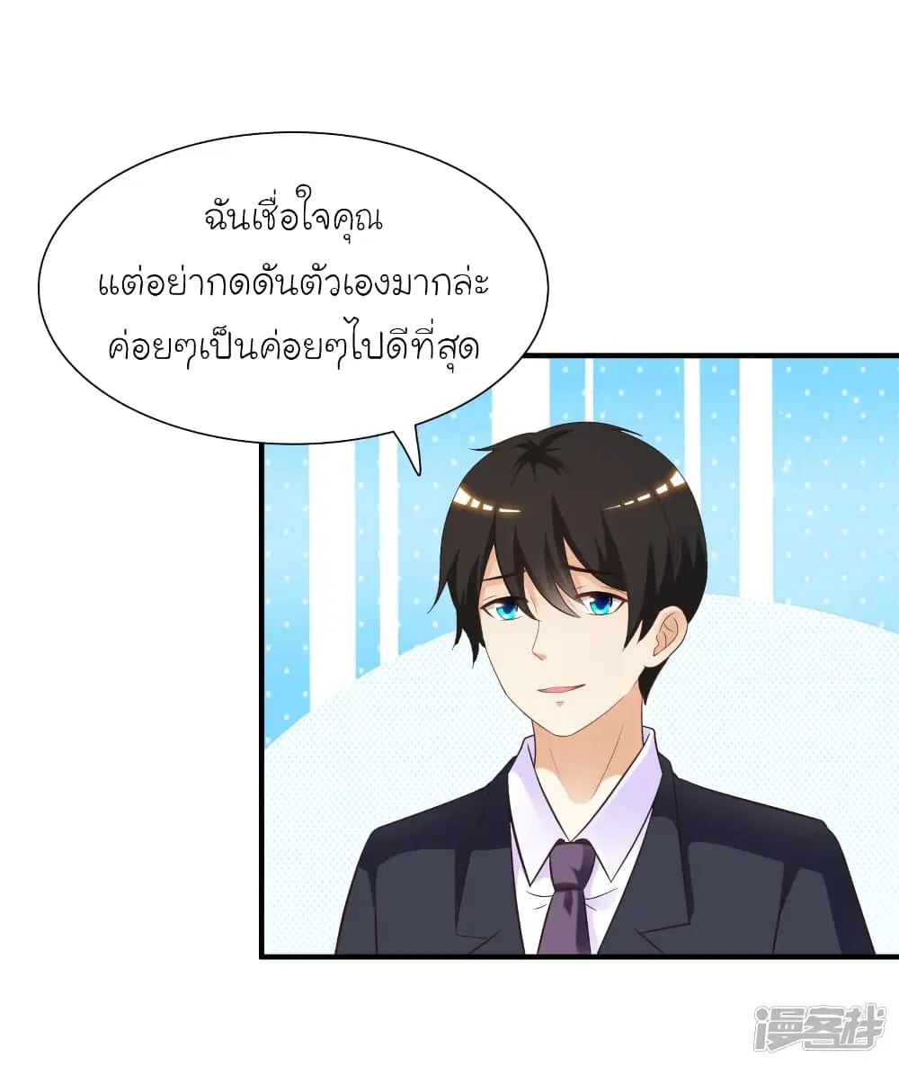 หน้า 14 จาก 33