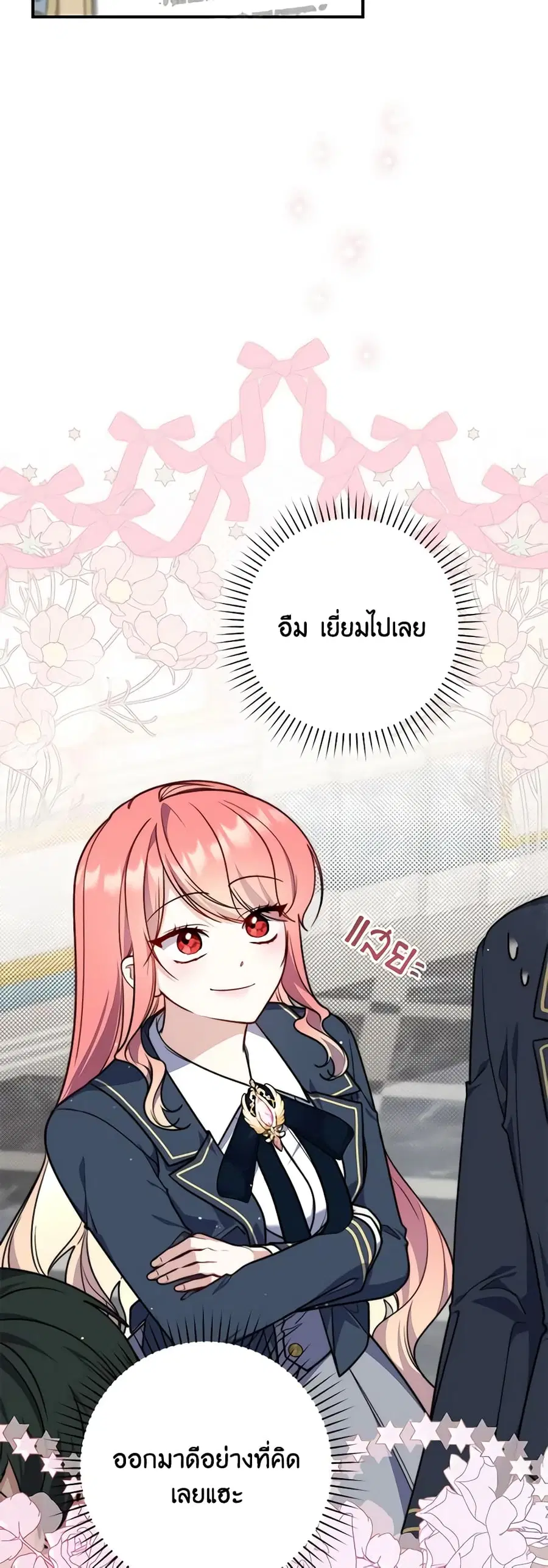 หน้า 1 จาก 41