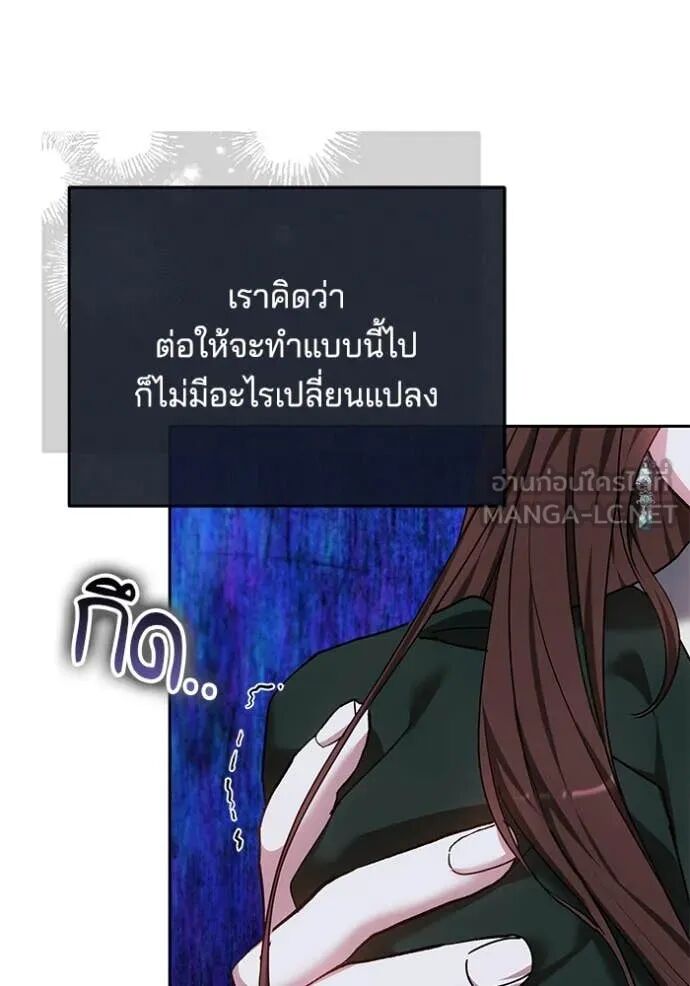 หน้า 18 จาก 139