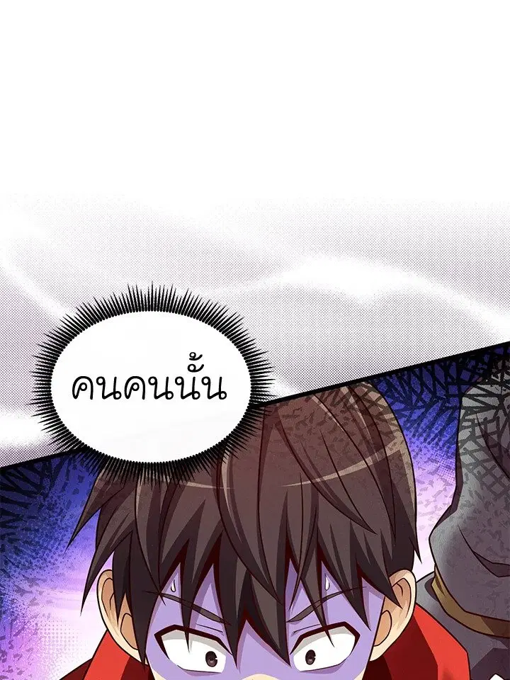 หน้า 67 จาก 135