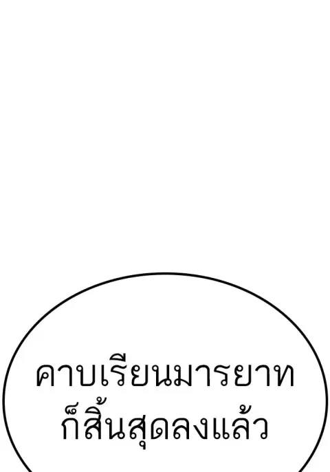หน้า 233 จาก 315