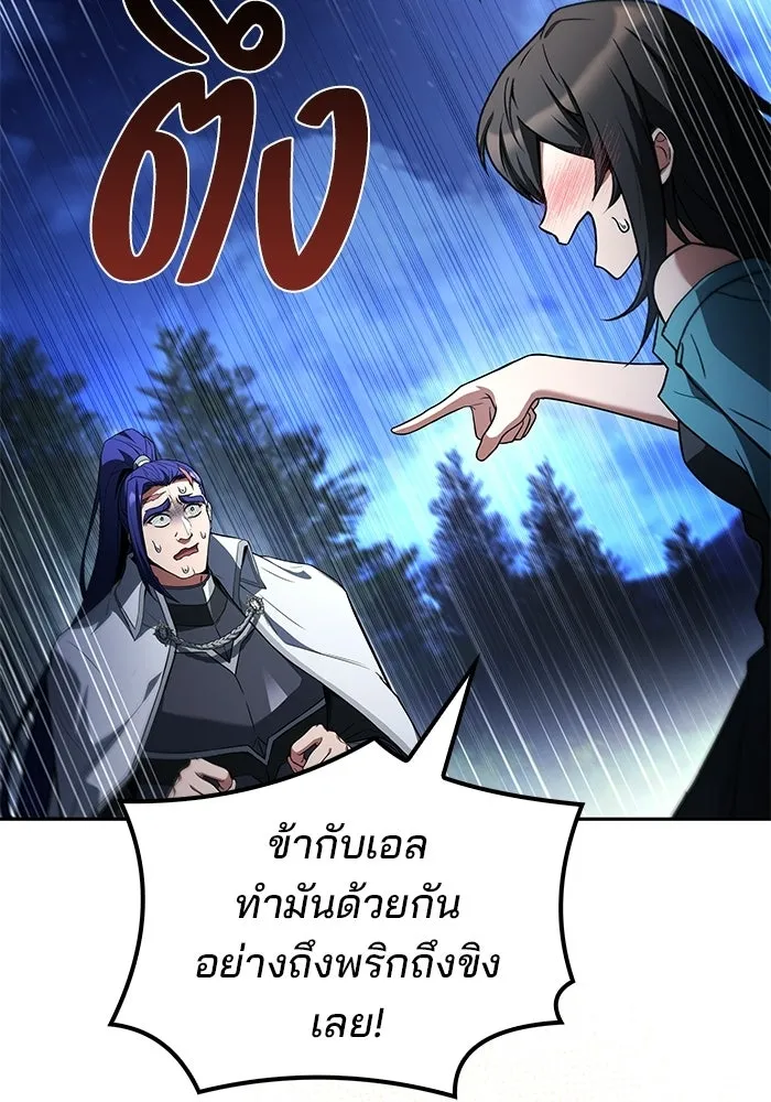 หน้า 83 จาก 144