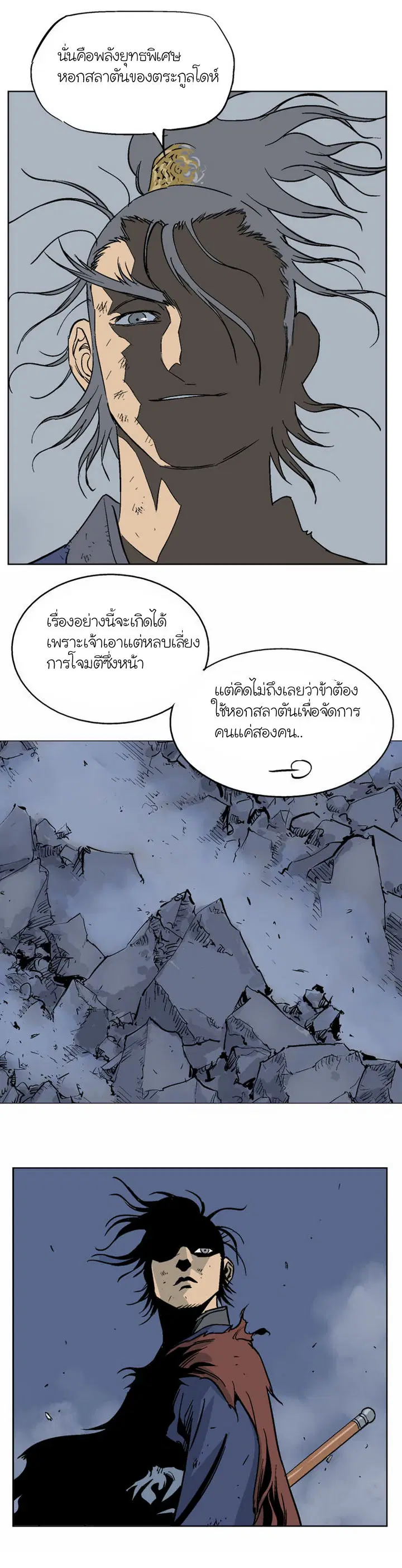 หน้า 31 จาก 39