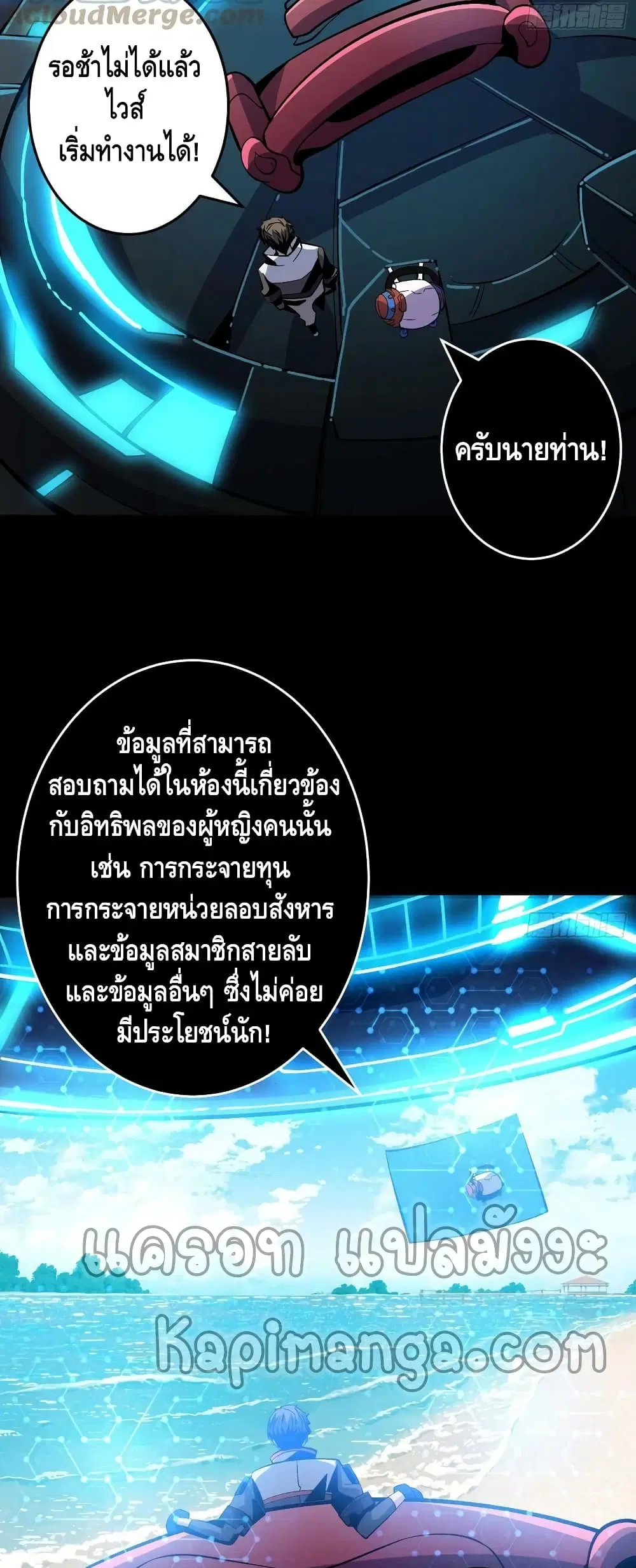 หน้า 24 จาก 32