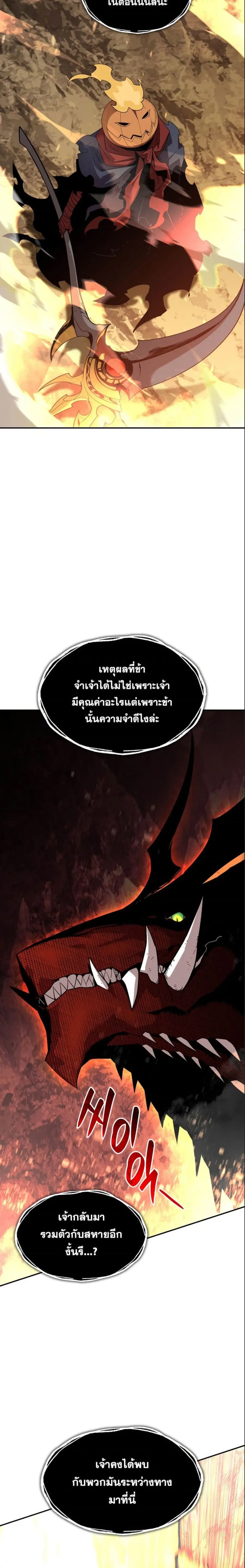 หน้า 25 จาก 30