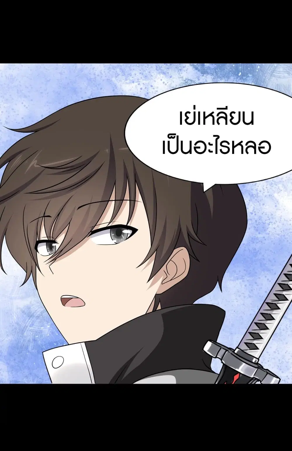 หน้า 33 จาก 66