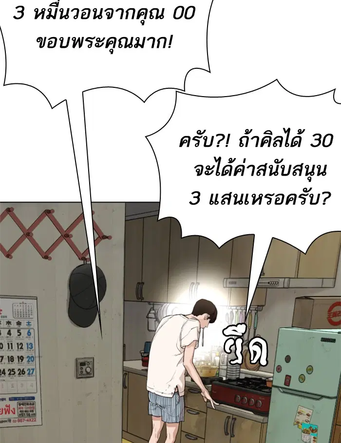 หน้า 170 จาก 301