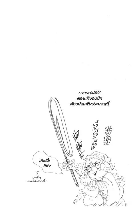 หน้า 24 จาก 187