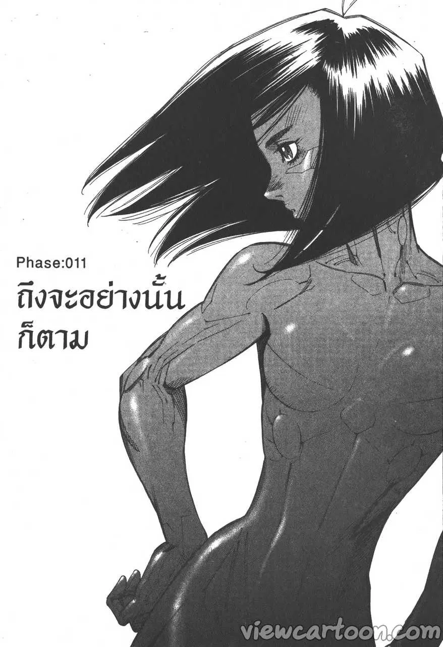 หน้า 1 จาก 31