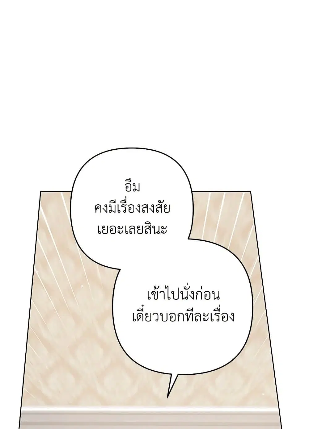 หน้า 77 จาก 92
