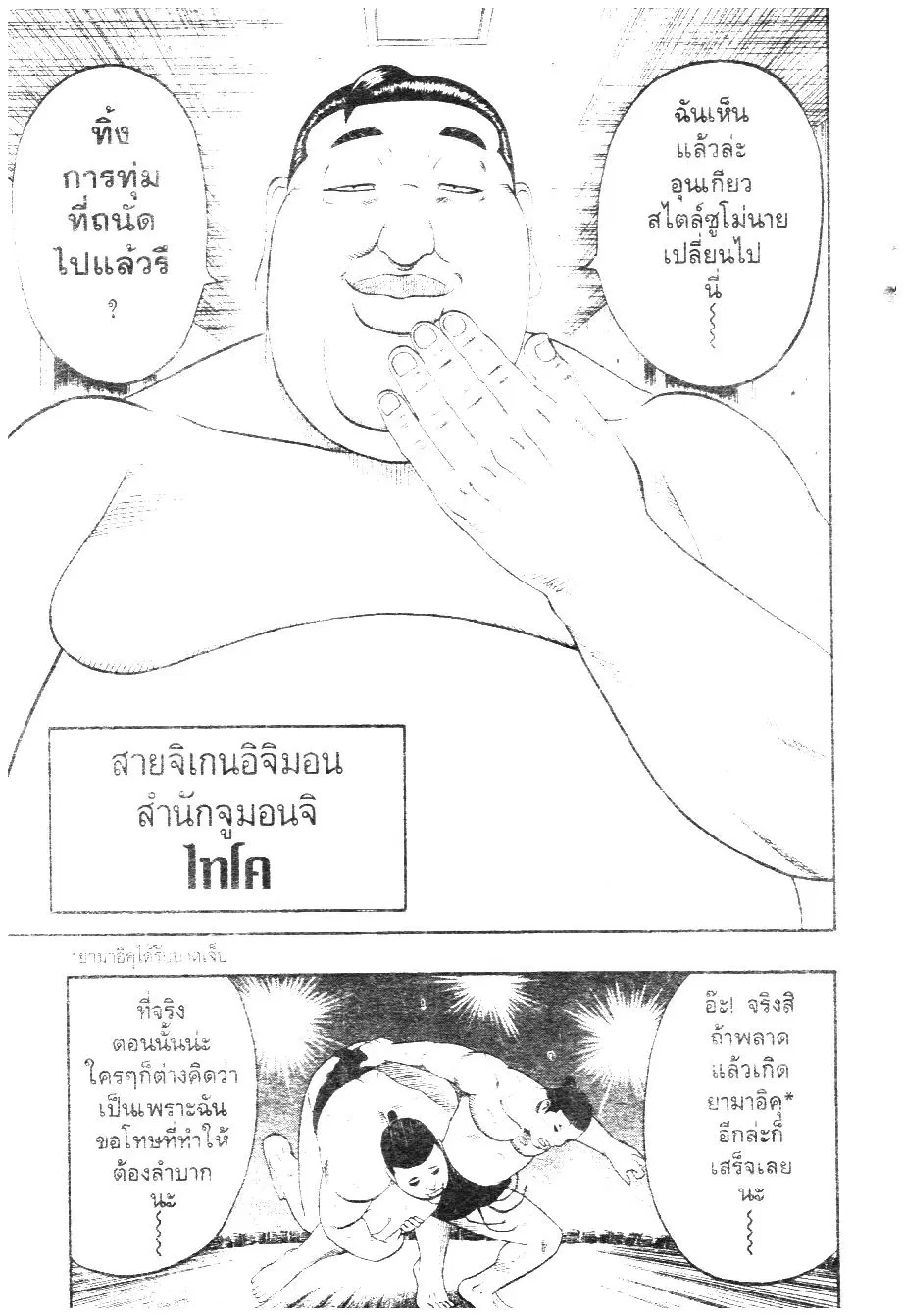 หน้า 19 จาก 20