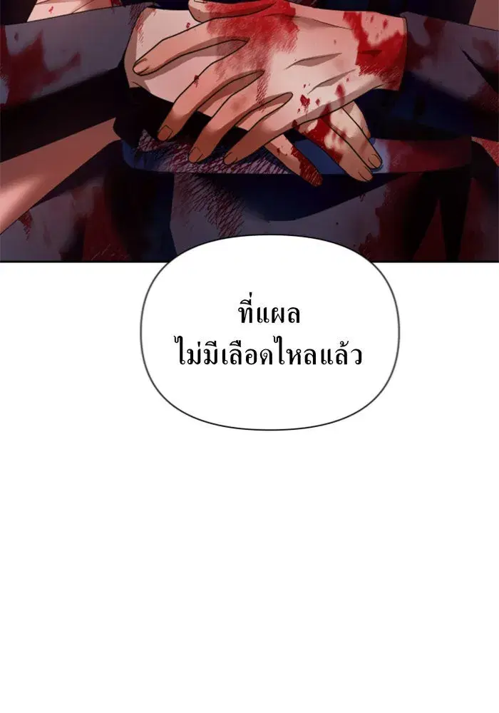 หน้า 95 จาก 180