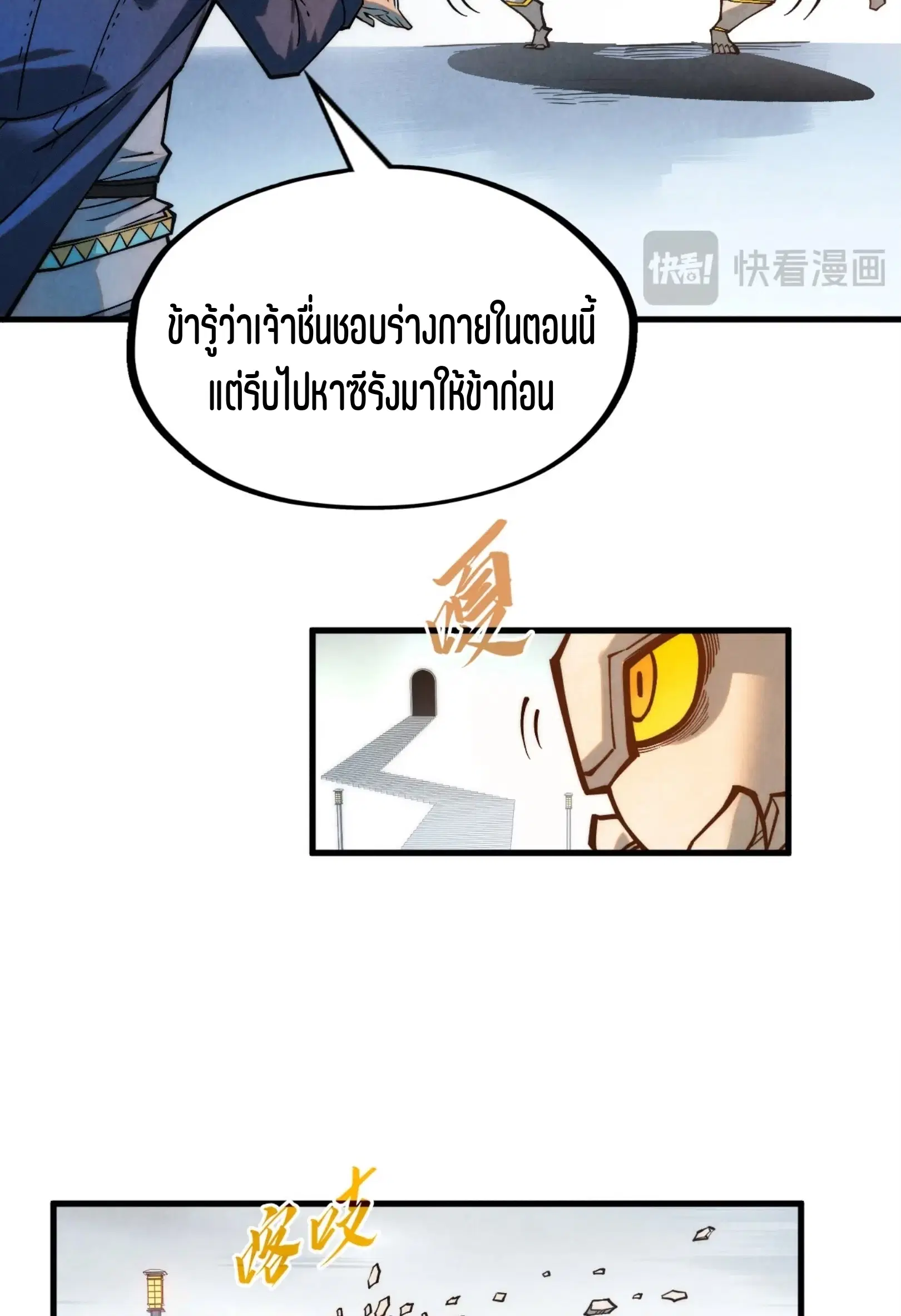 หน้า 48 จาก 61