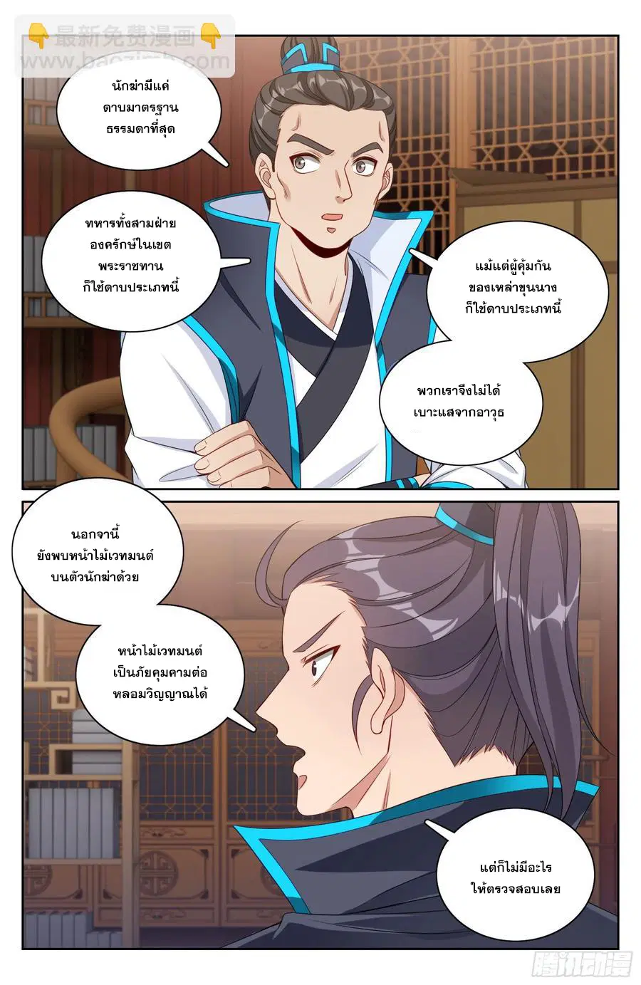 หน้า 15 จาก 20