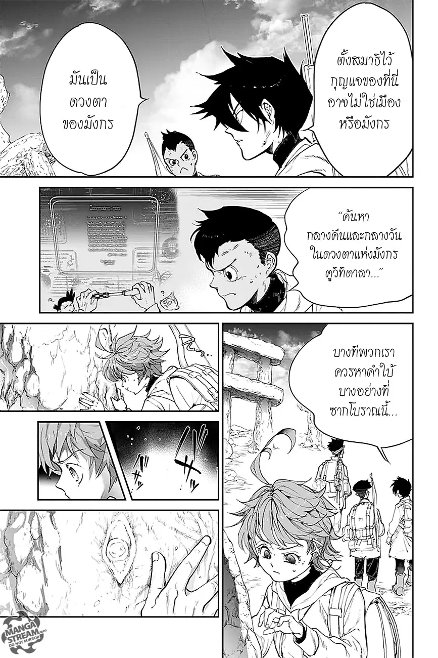 หน้า 5 จาก 19