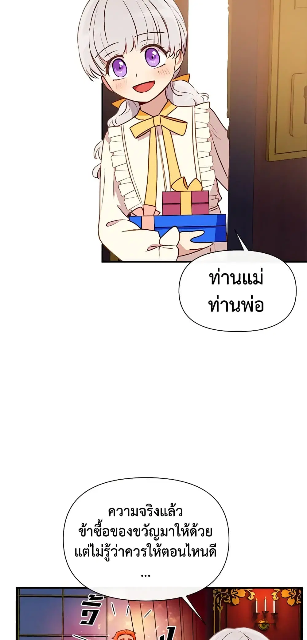 หน้า 37 จาก 53