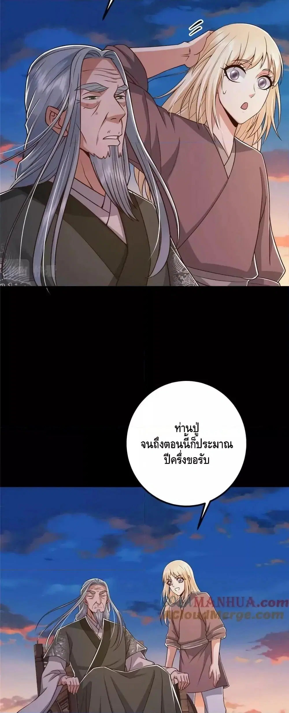 หน้า 29 จาก 32