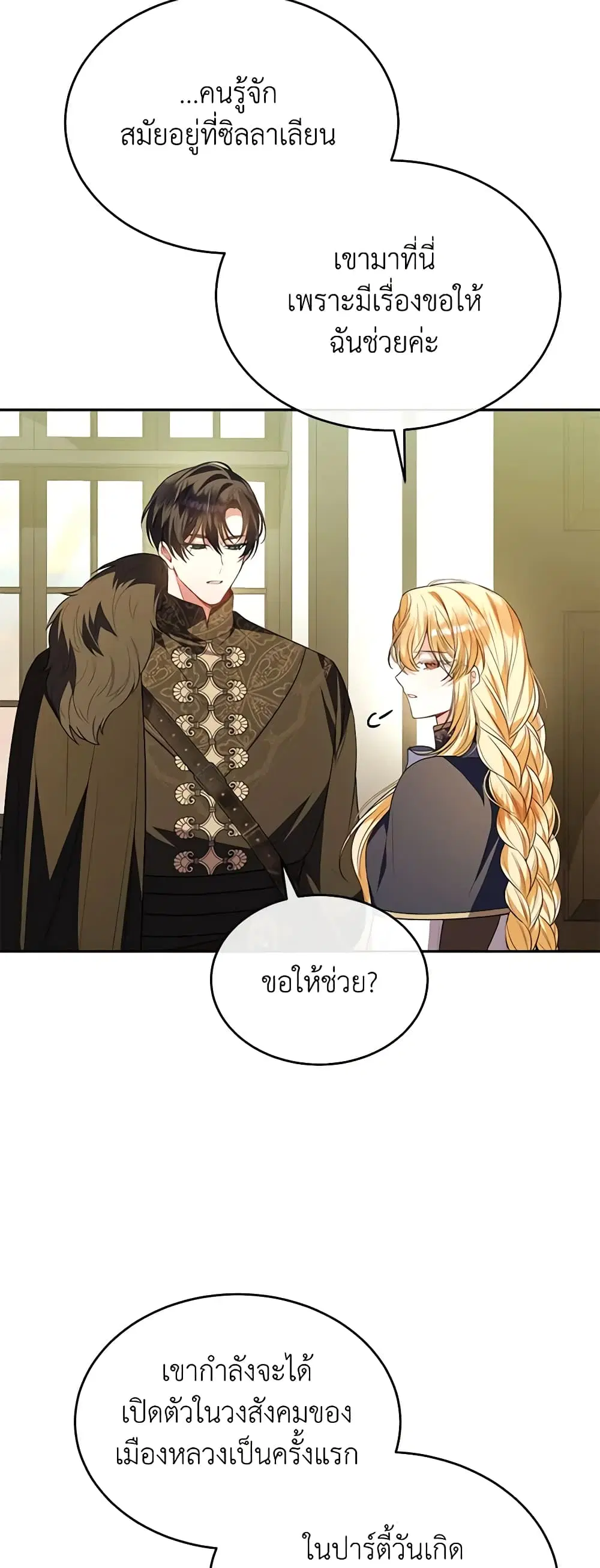 หน้า 22 จาก 46