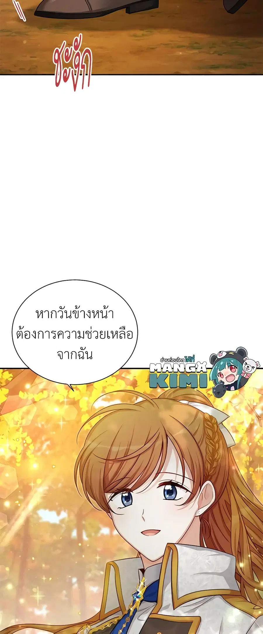 หน้า 15 จาก 51