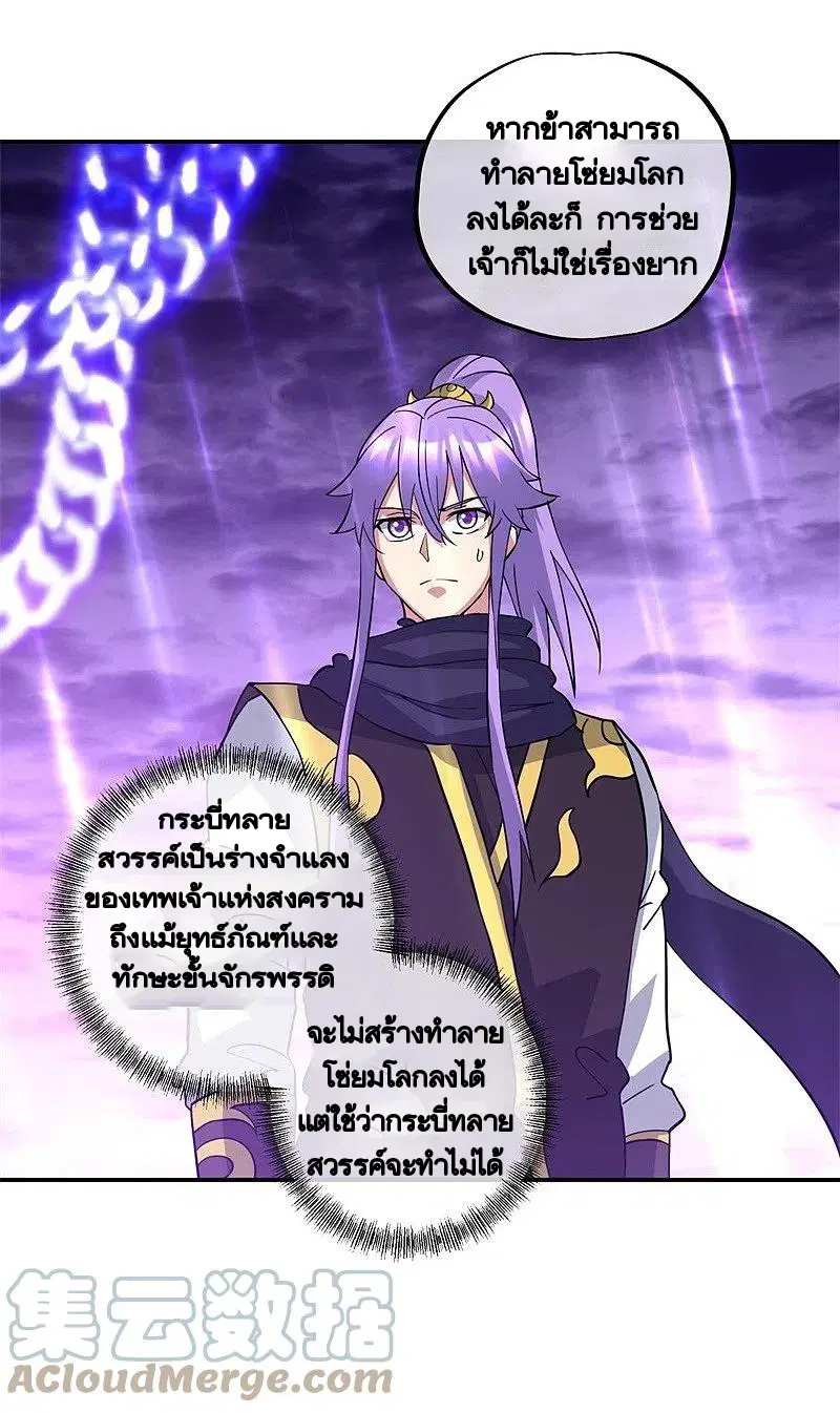 หน้า 39 จาก 55