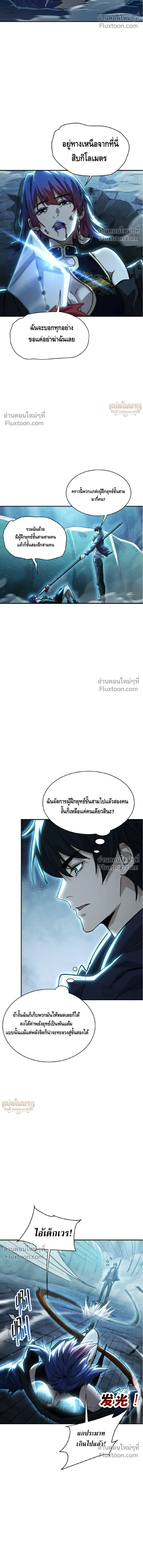 หน้า 5 จาก 19