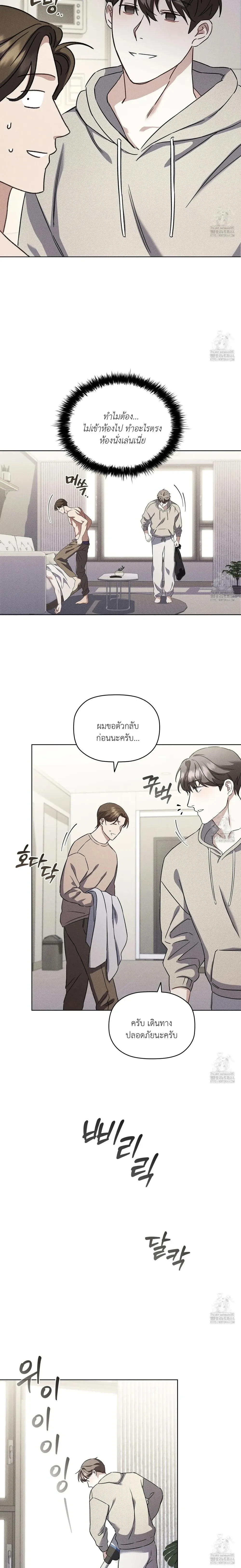หน้า 18 จาก 25
