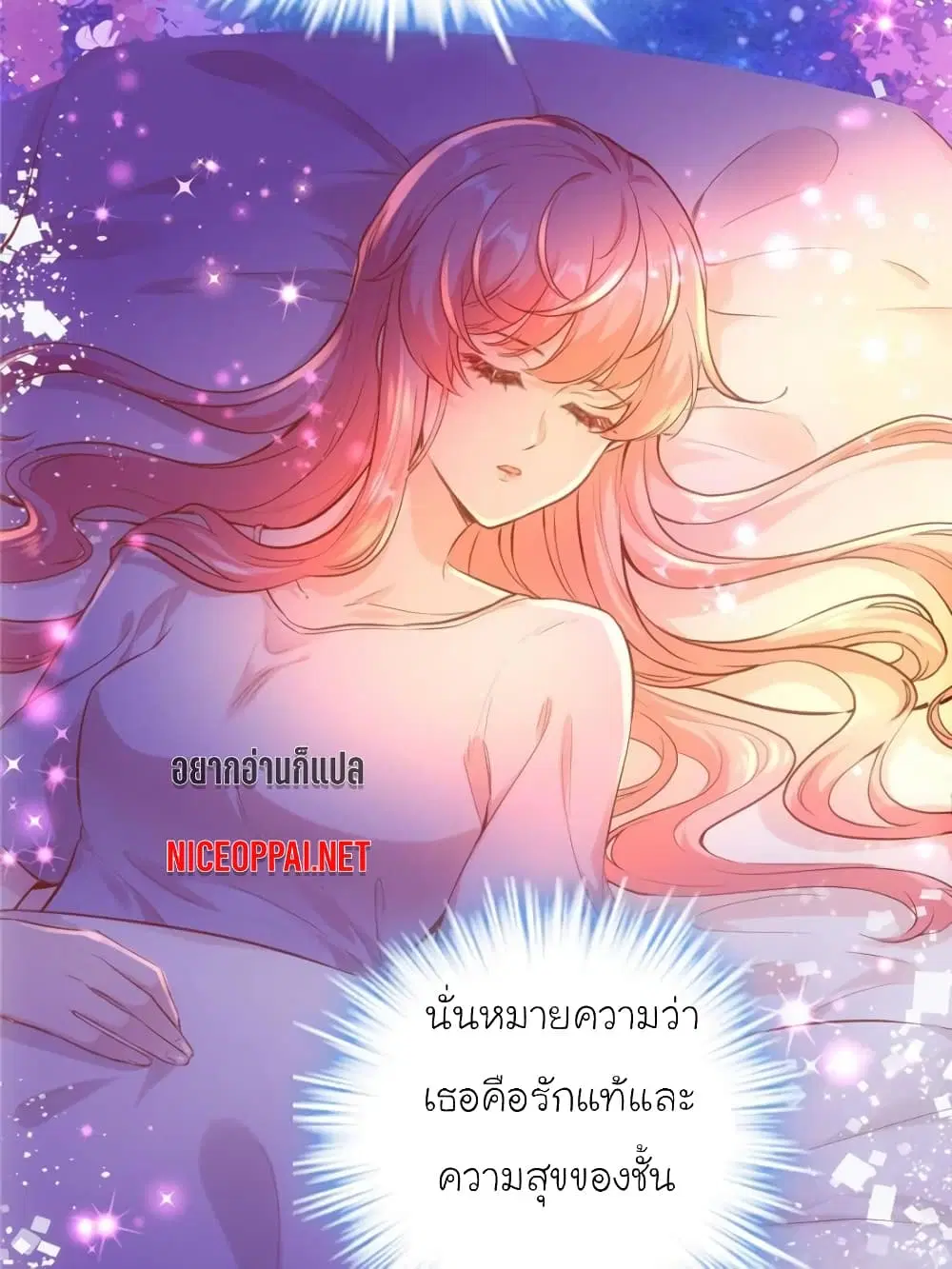 หน้า 33 จาก 75