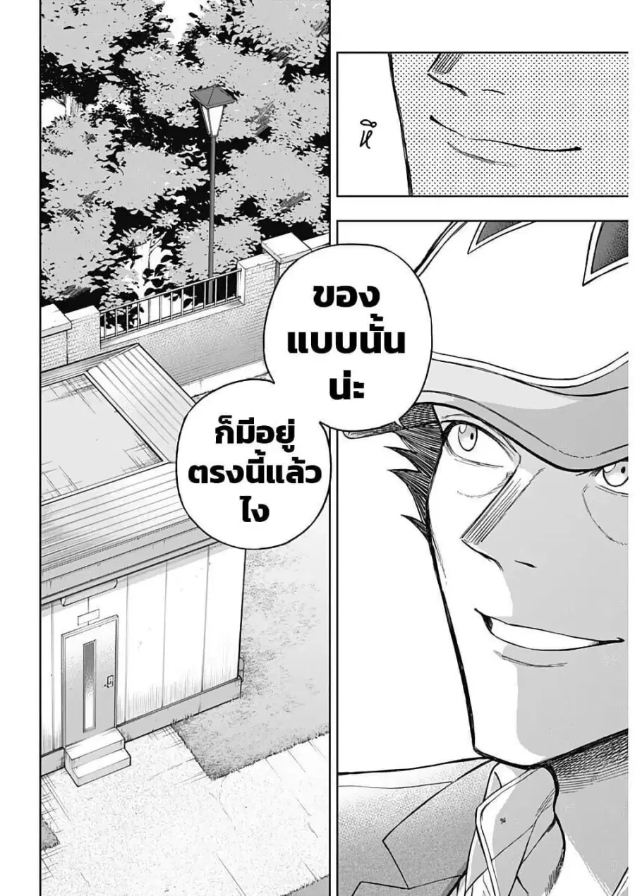 หน้า 12 จาก 27