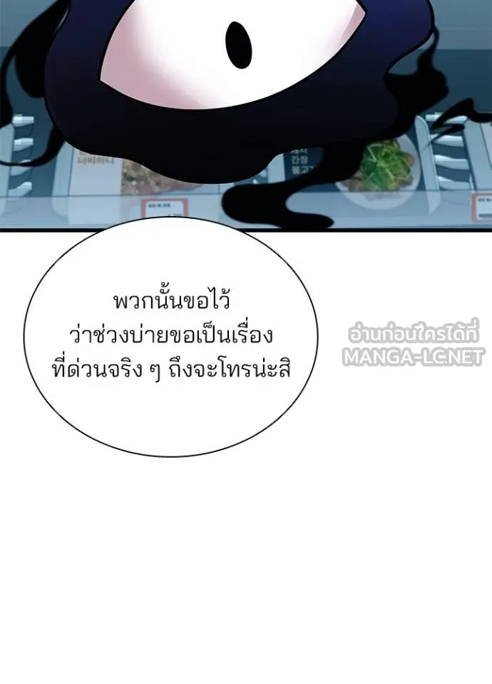 หน้า 100 จาก 128