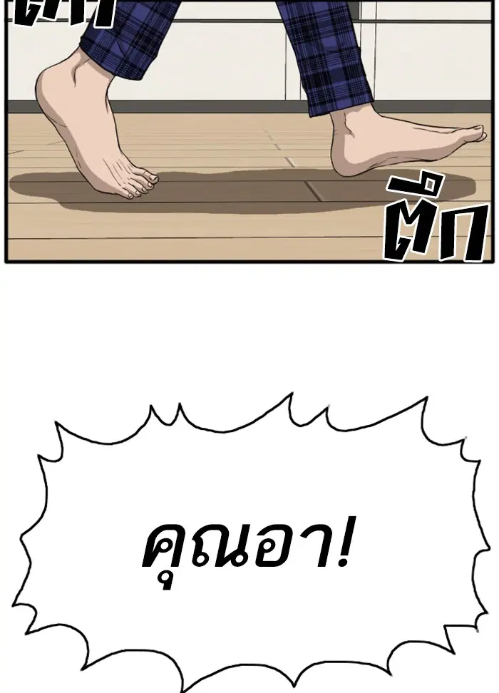 หน้า 143 จาก 155