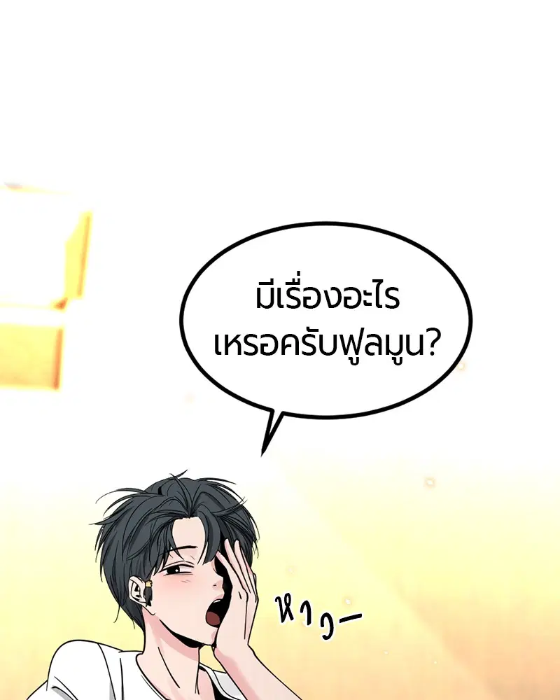หน้า 15 จาก 141