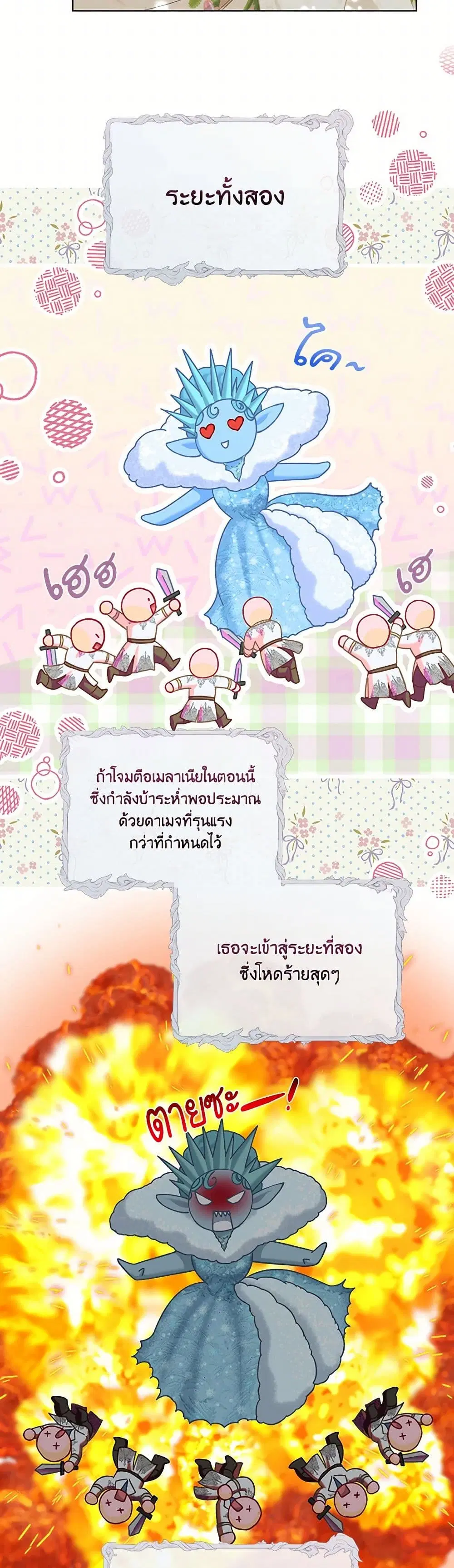 หน้า 11 จาก 42