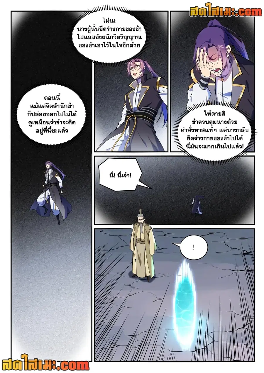 หน้า 2 จาก 13