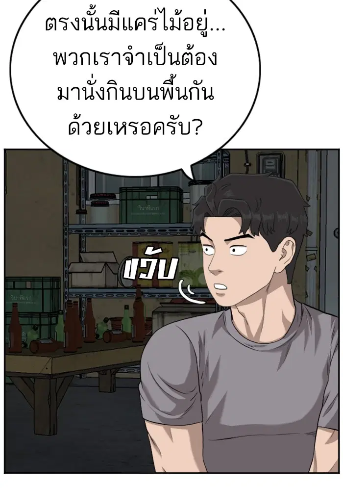 หน้า 11 จาก 117
