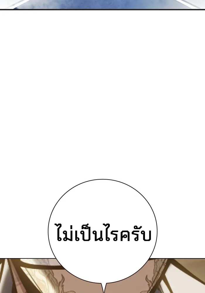 หน้า 88 จาก 240