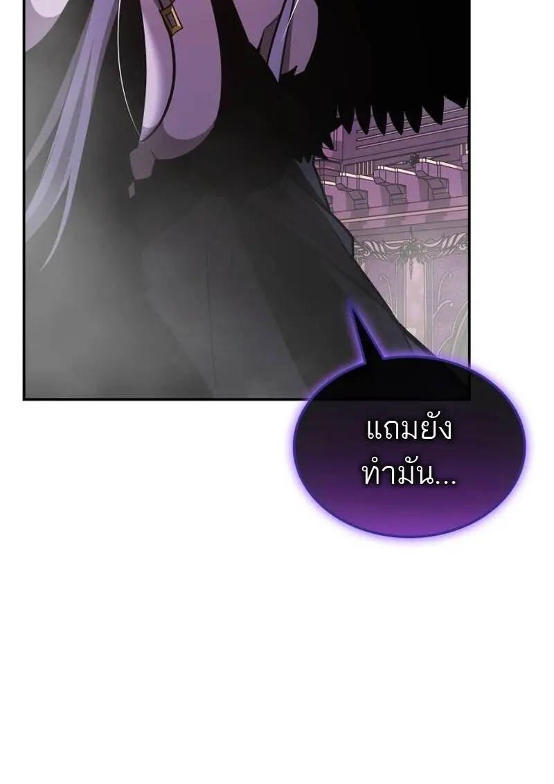 หน้า 65 จาก 143
