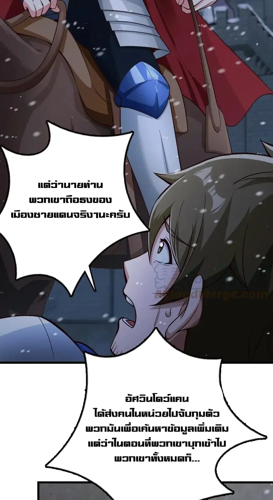 หน้า 3 จาก 40