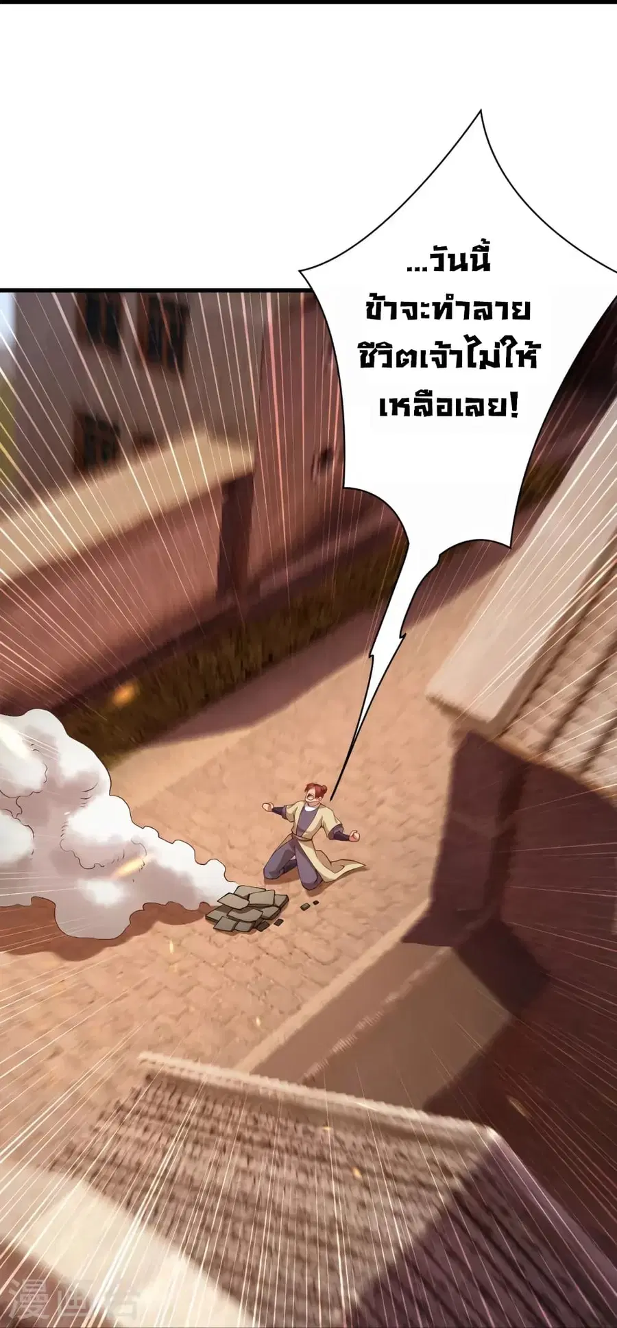 หน้า 31 จาก 43