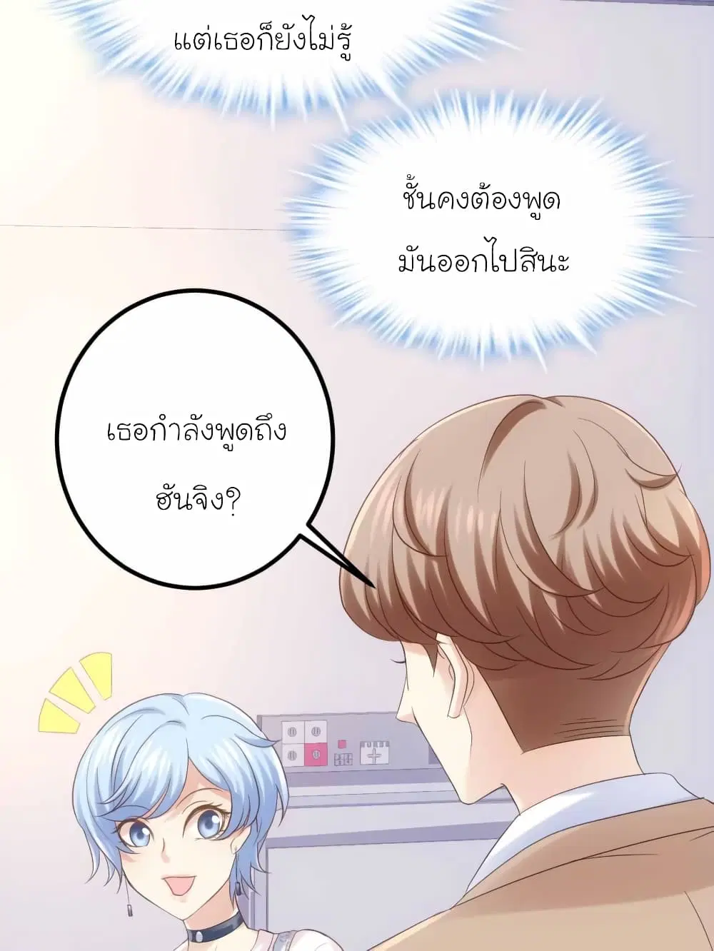 หน้า 12 จาก 29