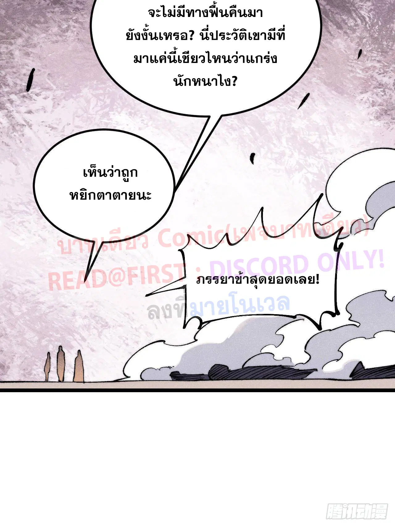 หน้า 85 จาก 99