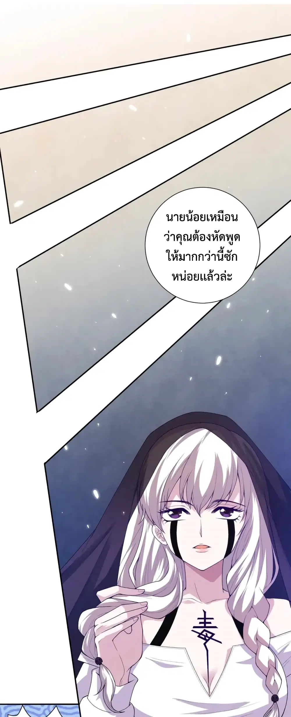 หน้า 43 จาก 51