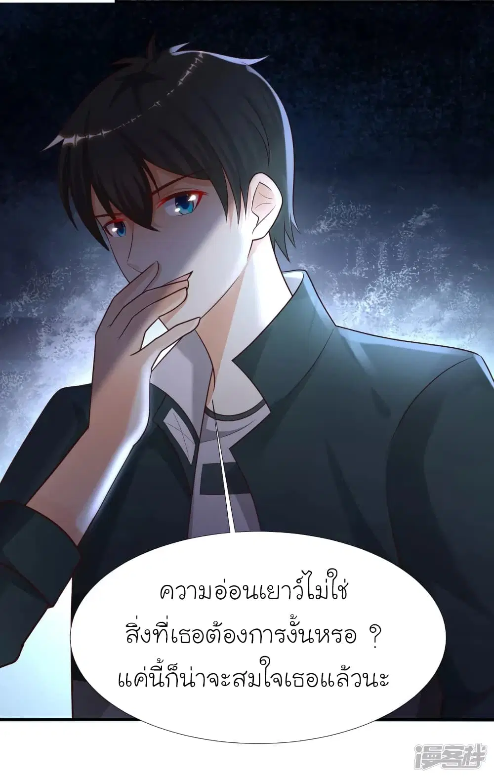 หน้า 30 จาก 47